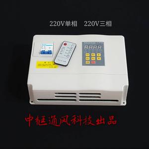 风机变频调速器220V三相