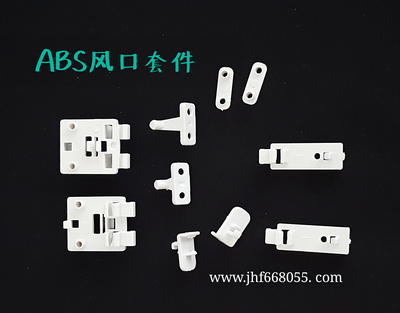 中框拼接套件3