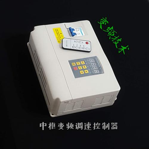 220V-三相1.5kw风机变频调速器