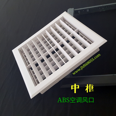 150-400mm双层风口