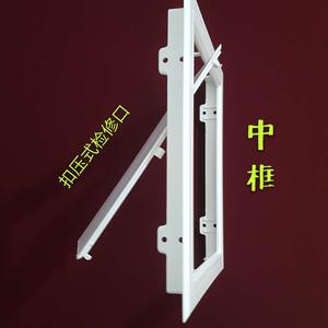 扣压式检修口2