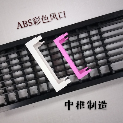 中框随意拼接系列