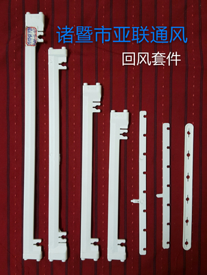 中框拼接套件5