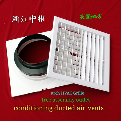 中框双层风口接口