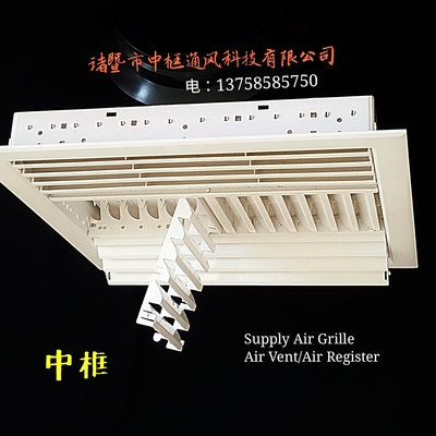 全方位可调散流器系列2