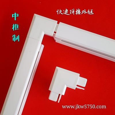 风口ABS型材