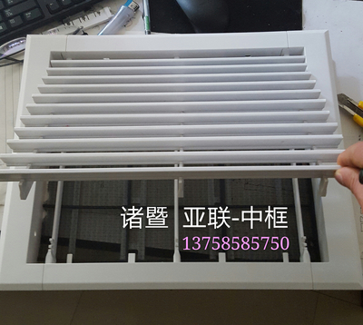 空调拼接回风口