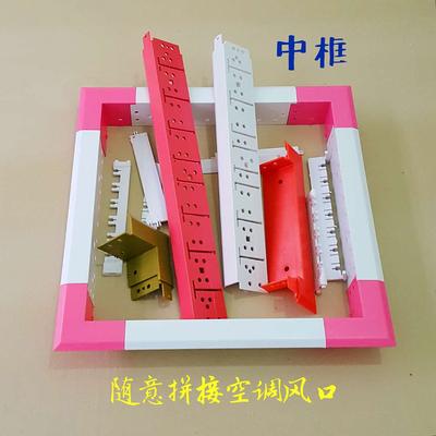 风口ABS型材-1