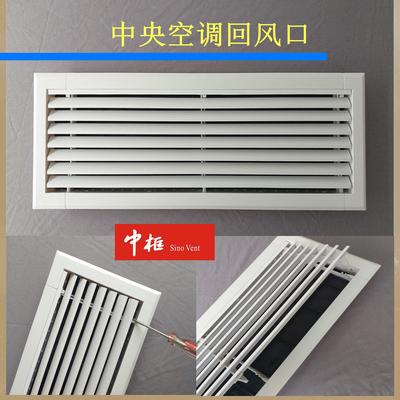 ABS空调拼接回风口系列4