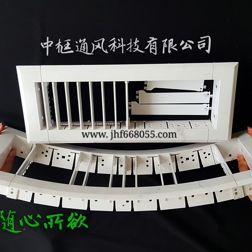 随意拼接空调风口1