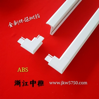 快速拼接外框4