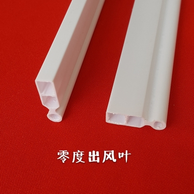 风口ABS型材-2