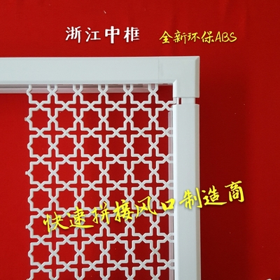 快速拼接外框1