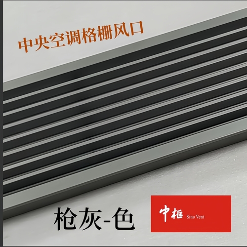 空调风口快速安装套件