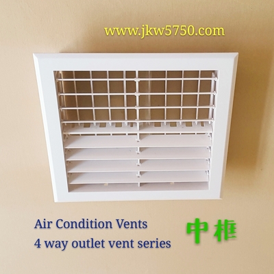 中框天圆地方双层出风口