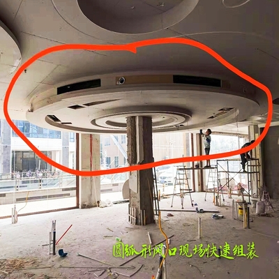 任意可变形状空调风口